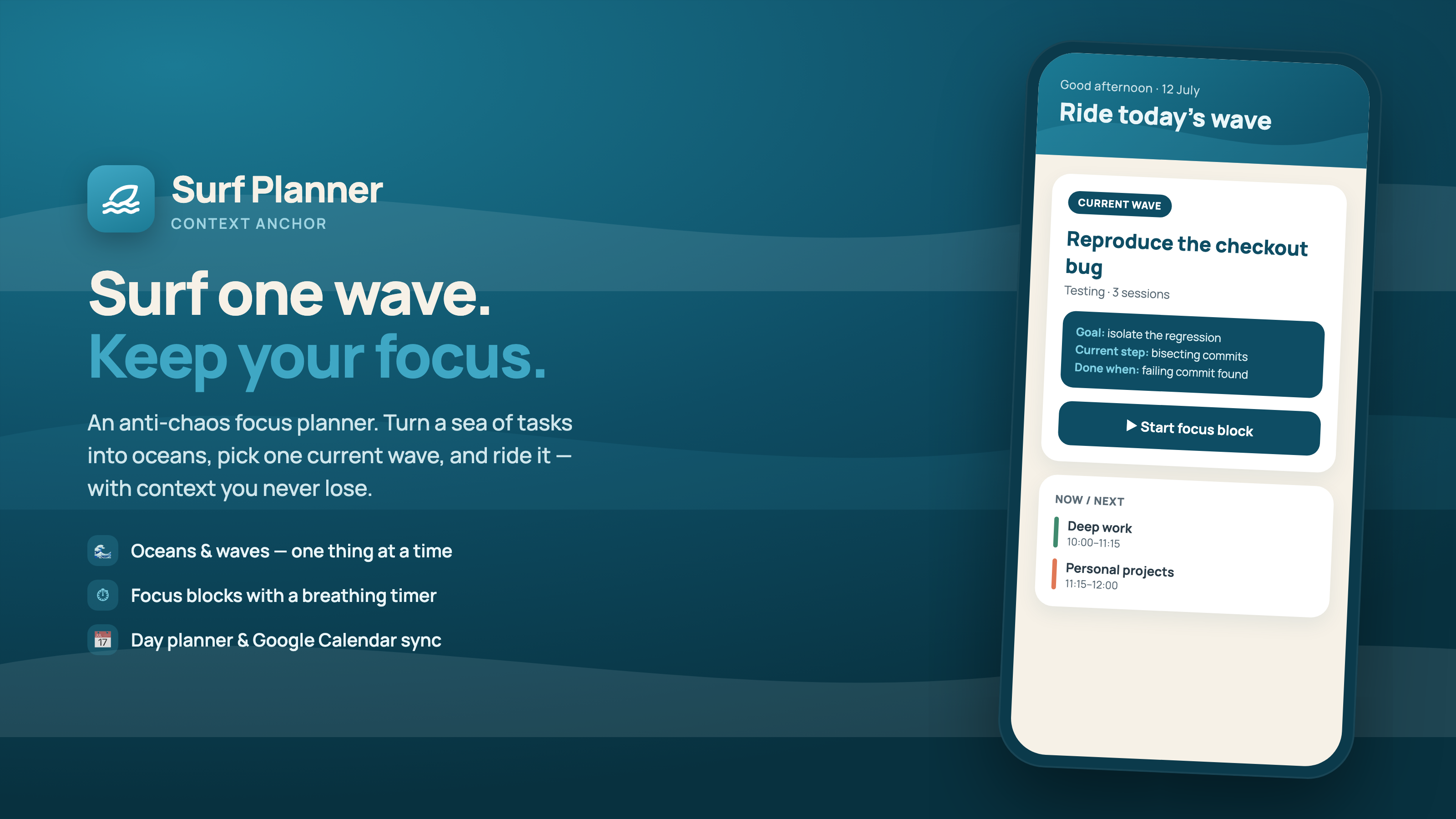Surf Planner current wave and focus interface